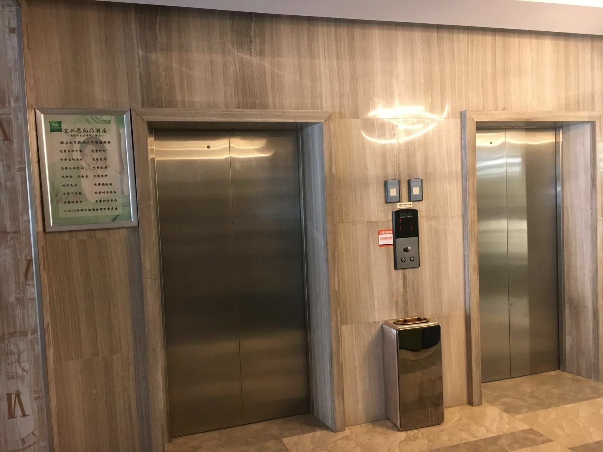 Ibis Styles Nantong Development Zone Shimao Plaza Hotel Екстериор снимка