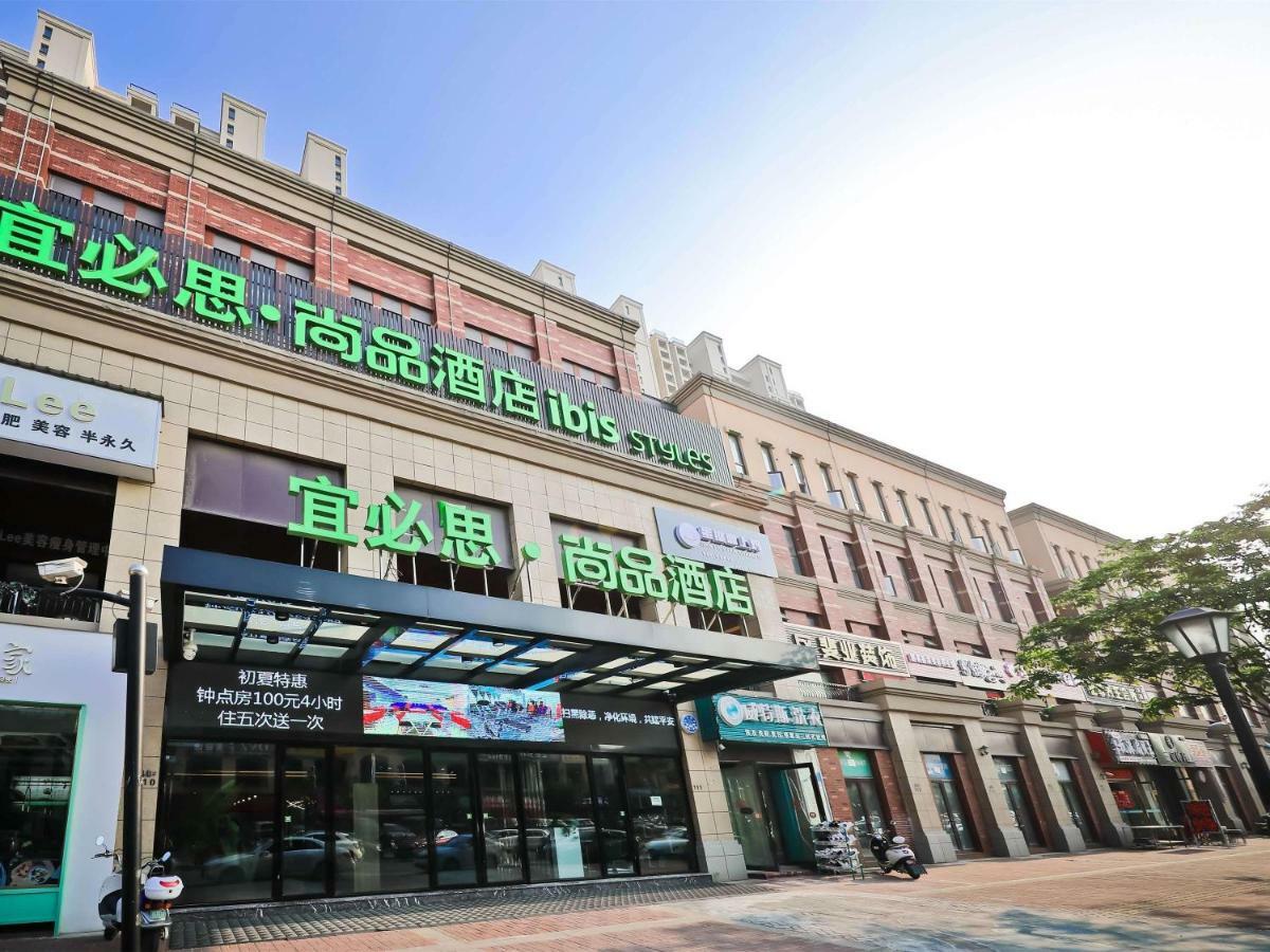 Ibis Styles Nantong Development Zone Shimao Plaza Hotel Екстериор снимка